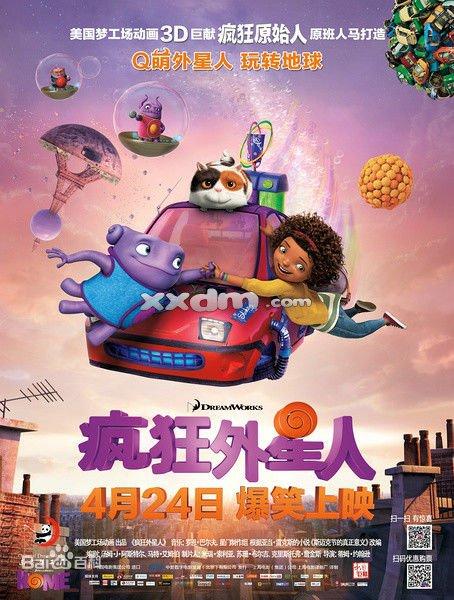 勒阿弗尔大学学位证